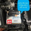 희봉카센타 이미지