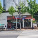 중원구청사거리(돌쌈장작구이) | [성남 모란 맛집] 중원도서관 근처 버거킹 성남중원구청사거리S점 콰트로치즈와퍼세트+코코넛쉬림프 후기