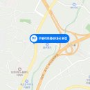 토종진국순대 이미지