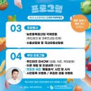 (주)제주국제컨벤션센터 이미지