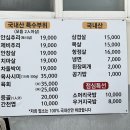 우일생고기 이미지