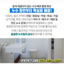 김진숙내과의원 이미지