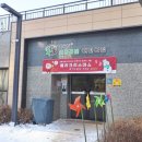 새마을부동산중개사사무소 이미지