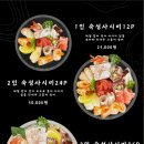 후추집 이미지