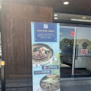 엄마순대국 | 일산 식사동 맛집 고향옥 얼큰순대국 후기