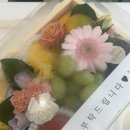 [순천 과일 가게] 상견례 첫 만남 선물 라푸르따