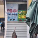 구도일주유소청라국제도시 네이버블로그