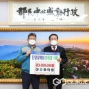 소백한의원 이미지