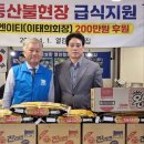 엔이티