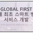 주식회사 넥스트헬스 이미지