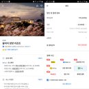 양양 쏠비치 리조트 호텔 석식 뷔페 패밀리 후기