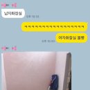 일맥홉친스 이미지