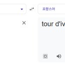 뚜리바 네이버블로그