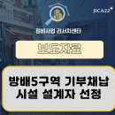 디에이치건축설계사무소 이미지