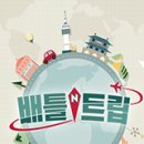 다솜투어 이미지