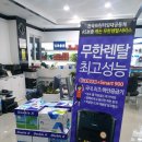 사천남해컴퓨터 이미지