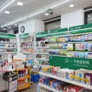 선사일등약국 이미지