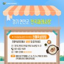진해옥설렁탕 이미지