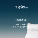 장수돌침대 - 화성시 삼천병마로 865 | 장수돌침대