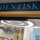 안세치과의원 이미지