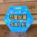 7111 | 60대 부모님선물 장수돌침대 7111 설치후기_장수돌침대매장 중곡점