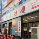 영천중학교 | [운남동 맛집] 가성비와 퀄리티 폭발! 1등급 암퇘지 전문 ‘돼지전설 운남직영점’ 후기