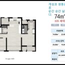 두산위브트레지움어린이집