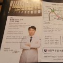 광진구보훈회관 이미지