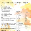 사단법인 누구나 이미지