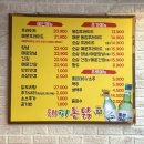 전통의 옛날통닭 | [서면맛집ㅣ해피통닭 후기] 3대 전통 바삭한 옛날치킨&amp;똥집후라이드 부전동맛집