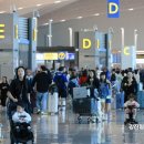 인천공항, 역대 추석 최다 여객... 일평균 22만명 이용 이미지
