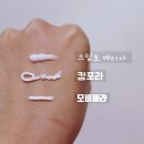 모비페라 | 수분촉촉 트리테라피 핸드 릴리프 트리오 (3pcs) 후기 !-자연의향기/끈적이지않는 핸드크림추천!