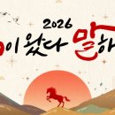 복 아이뉴스24