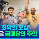 금메달짐 이미지