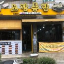 노랑통닭김해 네이버블로그