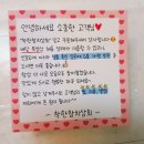착한 참치 상회
