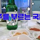 토담전복순두부 이미지