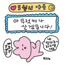네일 YOU와 이미지