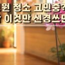 정기한의원 이미지