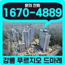 주영초병설유치원 이미지