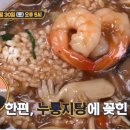 중화요리중식당 이미지