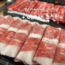 에이스축산 이미지