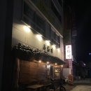 도화지 2 | 갈마동 술집 도화지 웨이팅 후기, 대전 오징어순대
