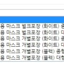 이룸몰