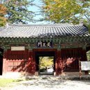 마곡사4 이미지