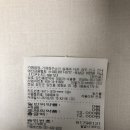 강진종로약국 네이버블로그