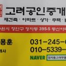 동신아파트 이미지