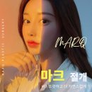 마크성형외과의원 이미지