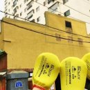 중앙목욕탕 이미지