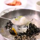 만나옹심이손칼국수
